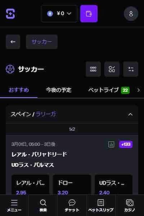 シャッフルで仮想通貨スポーツブッキング
